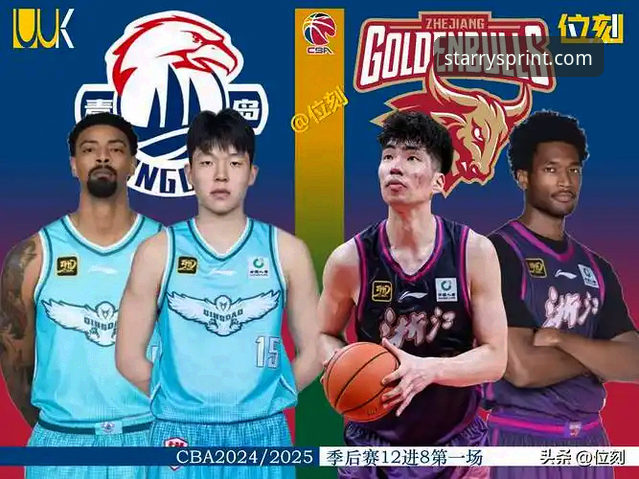 CBA季后赛最新动态：浙江加时逆转宁波2-0晋级，兰道夫独砍33分成关键先生