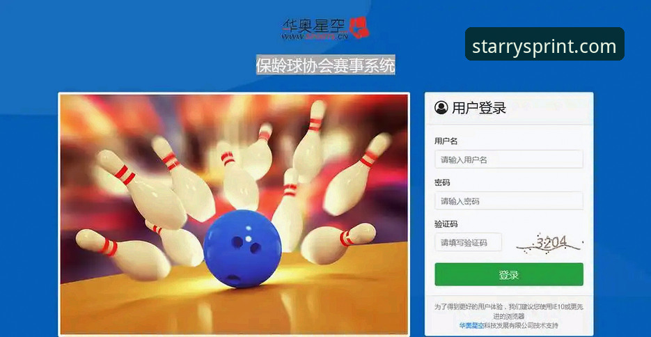 星空体育手机版必备：官方版vs第三方版，技术评测全面对比