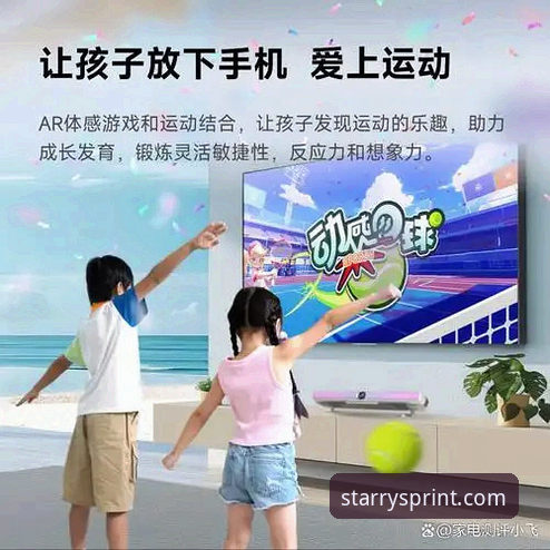 星空体育平台深度体验指南：从官网登录到最新版功能全解析