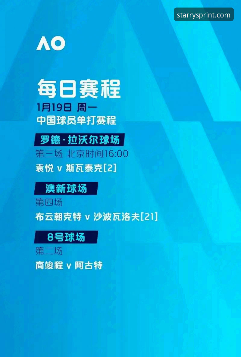 星空体育平台：瓦伦西亚主场0-2马竞，保级关键战失利全解析