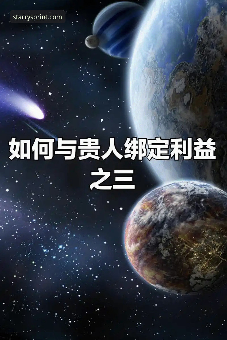 如何在星空体育平台看懂巴斯克德比的战术博弈？