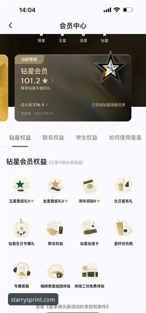 老用户手把手教你星空体育账号注册必备经验，这些细节别错过
