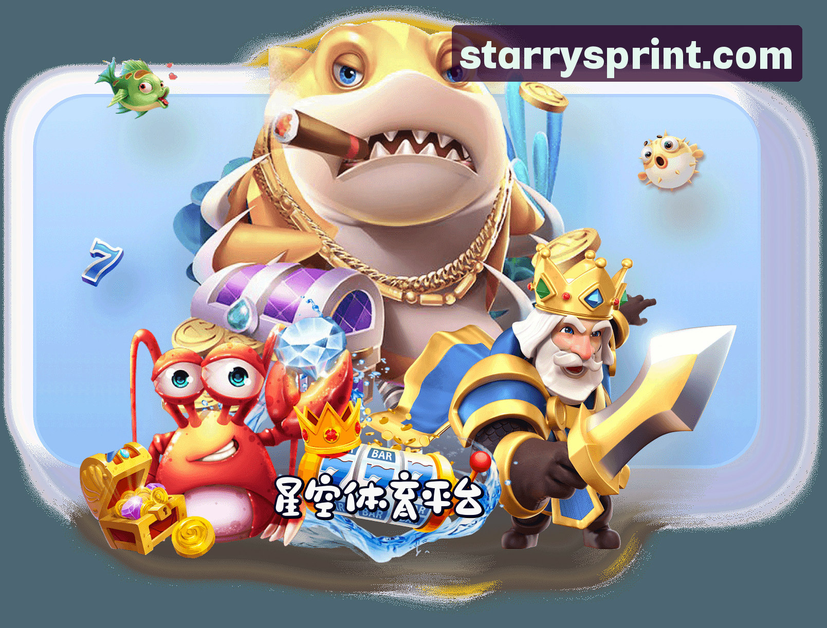 关于星空体育官方网站